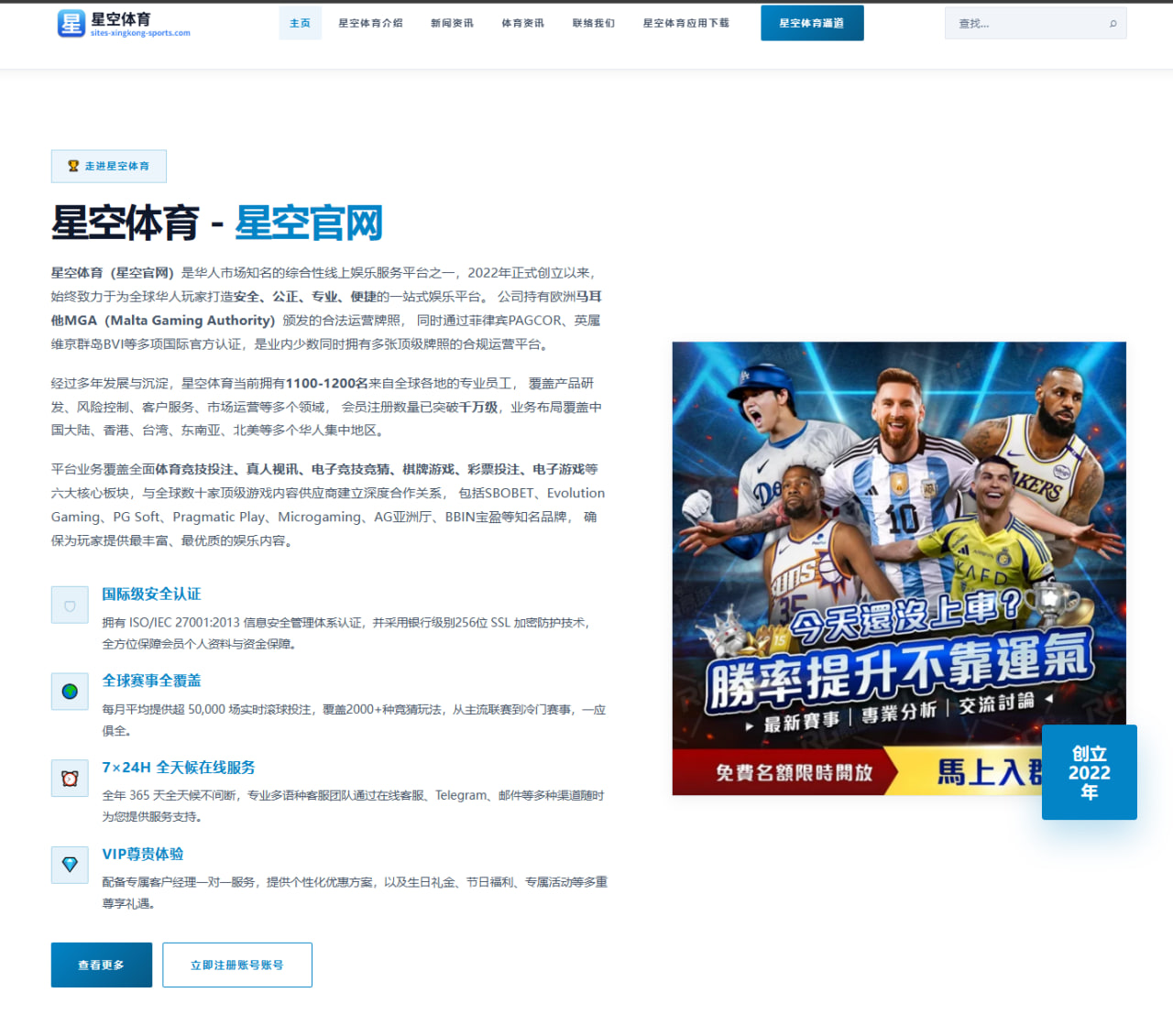 aiyouxishixun-login.com 编辑组