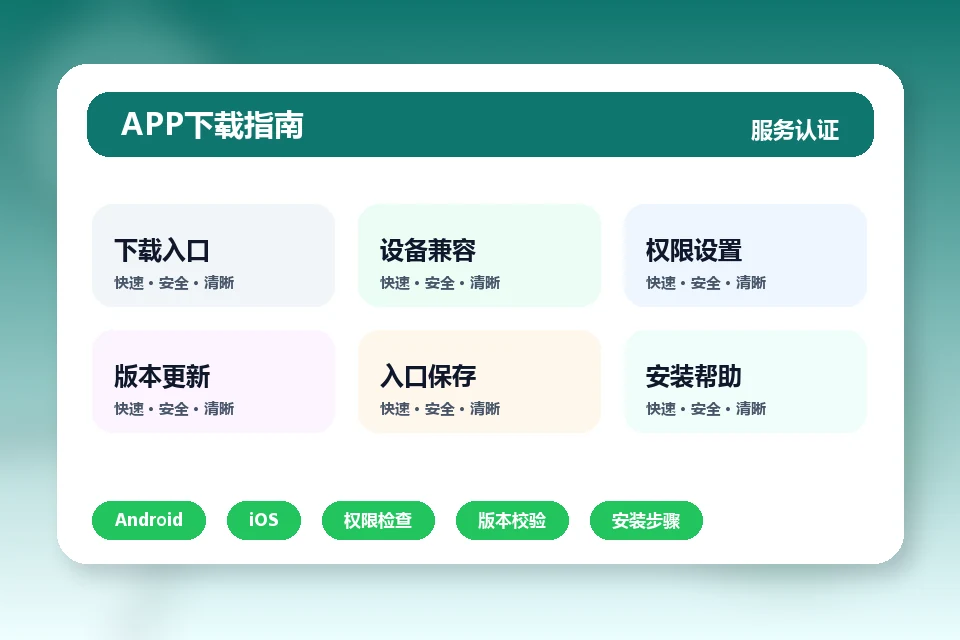 aiyouxishixun-login.com APP